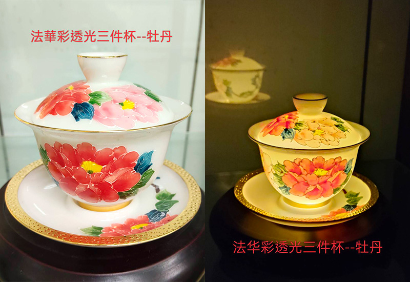 法華彩透光三件杯(牡丹)